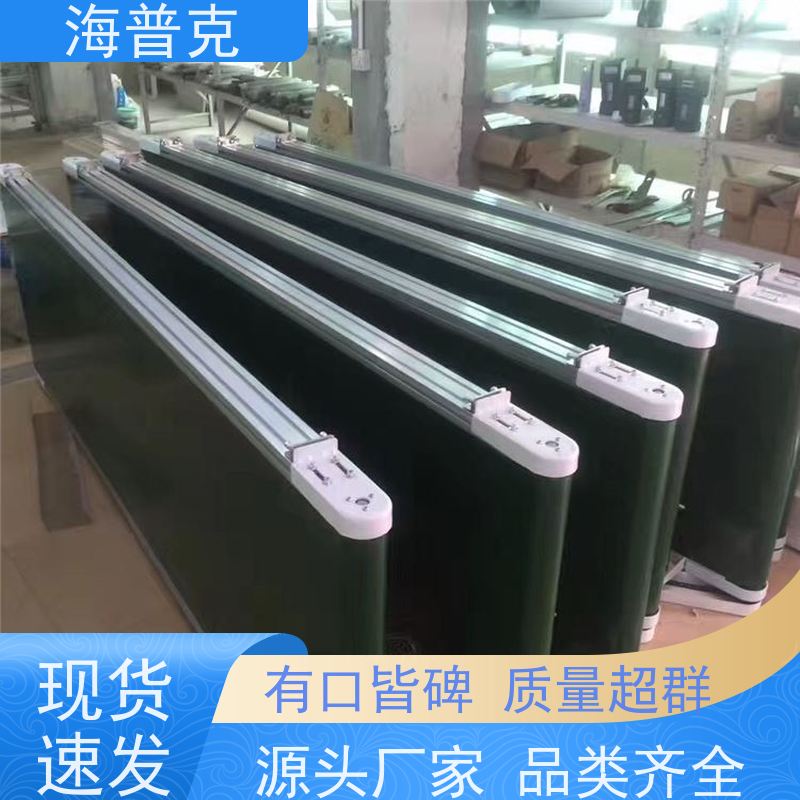 海普克 铝型材框架 粮食输送机 按需定制 使用寿命长 风干线皮带