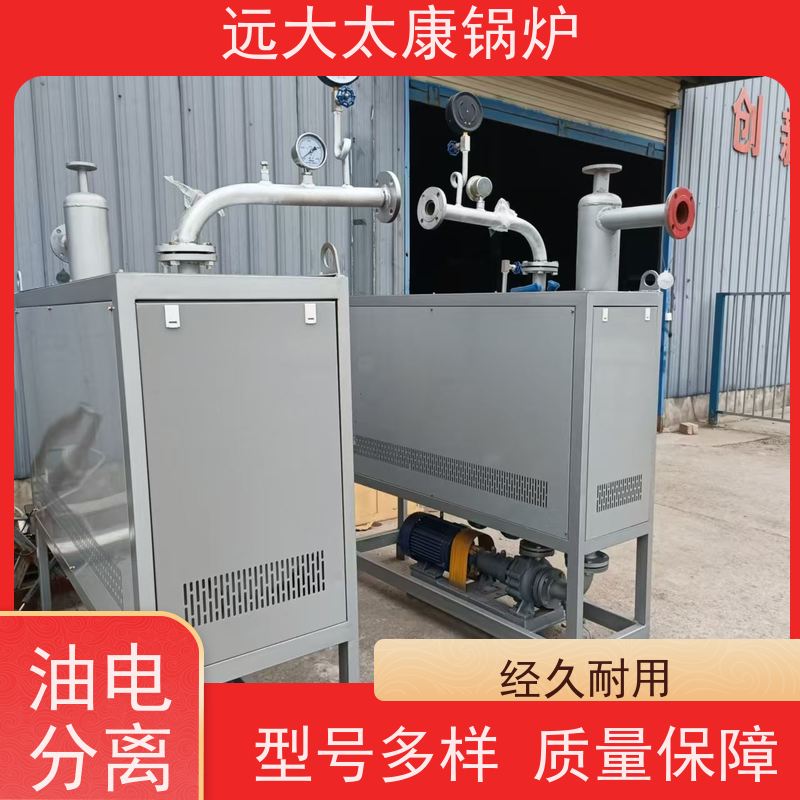 48KW 无纺布辊轮加温 电有机热载体锅炉 远大太康 加热均匀 升温快