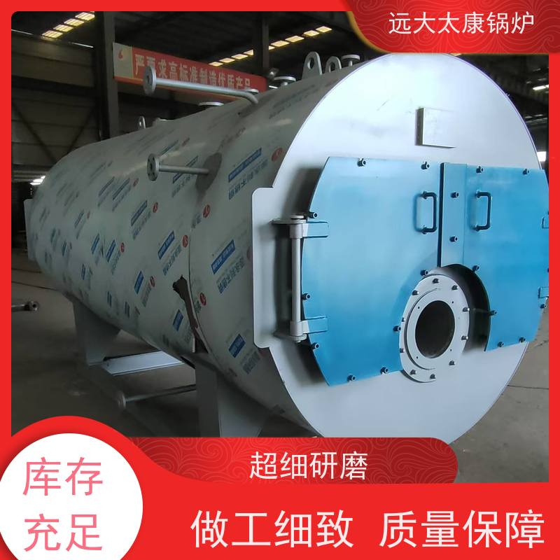 2吨 远大太康 高铁桥梁蒸养 燃油蒸汽锅炉 节省空间自动化程度高 
