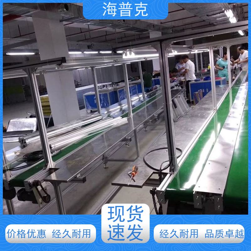 海普克 按需定制 使用寿命长 铝型材框架 滚筒输送机 风干线皮带