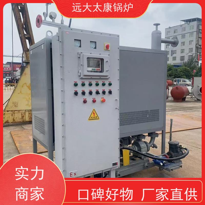 500KW 硫化模具加温 电有机热载体锅炉 远大太康 加热均匀 升温快