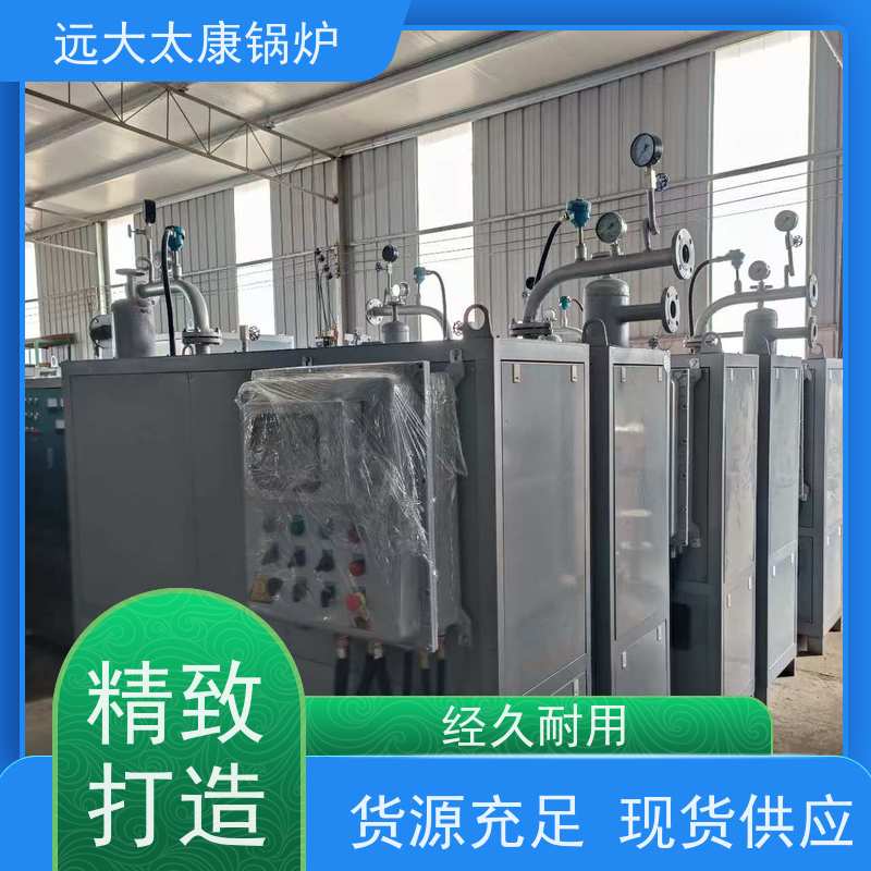 36KW 远大太康锅炉 运行温度控制±1℃ 无纺布辊轮加温 有机热载体炉