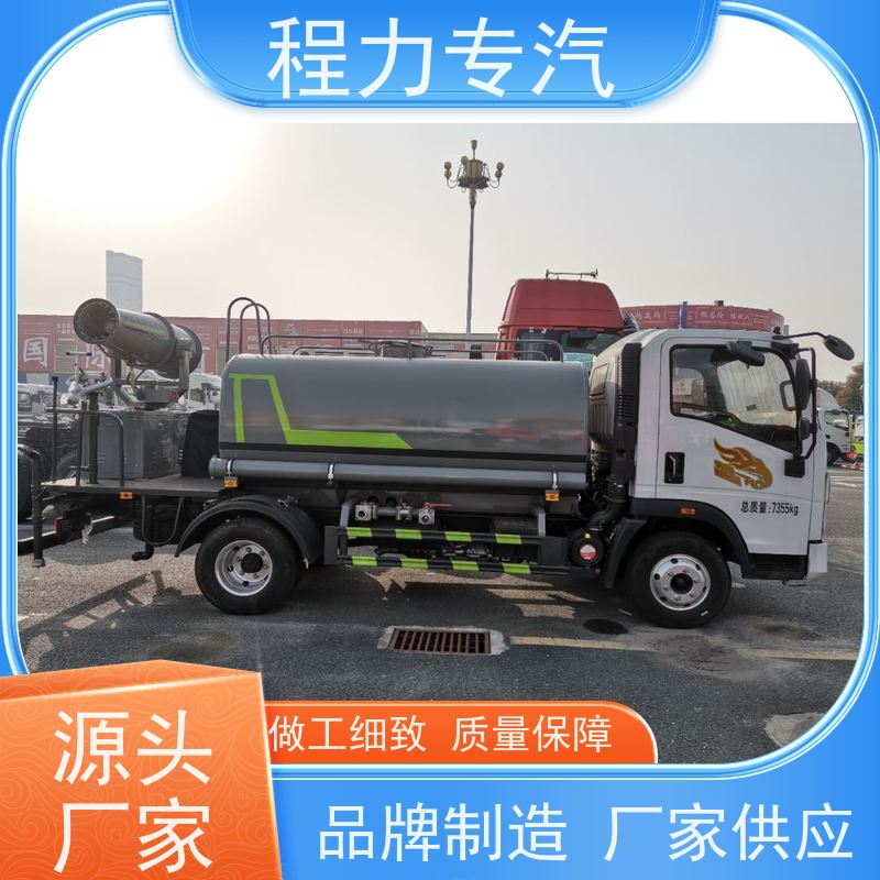 市政环卫道路养护 消防车洒水车 新能源工程环保绿化车 压力大 水量少