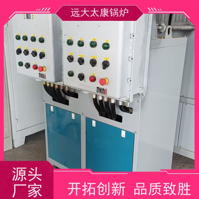 400KW 设计热效率高达98% 远大太康锅炉 电导热油炉 沥青罐循环加热