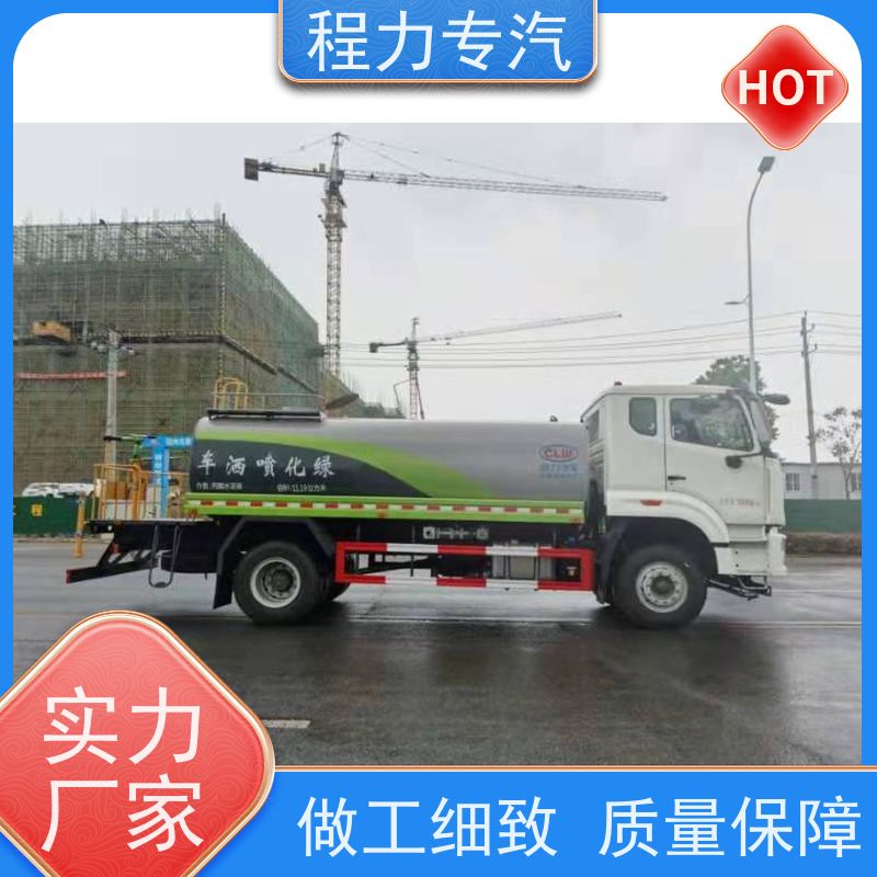 国六 15方陕汽轩德 东风洒水车 有效降低道路扬尘 压力大 水量少