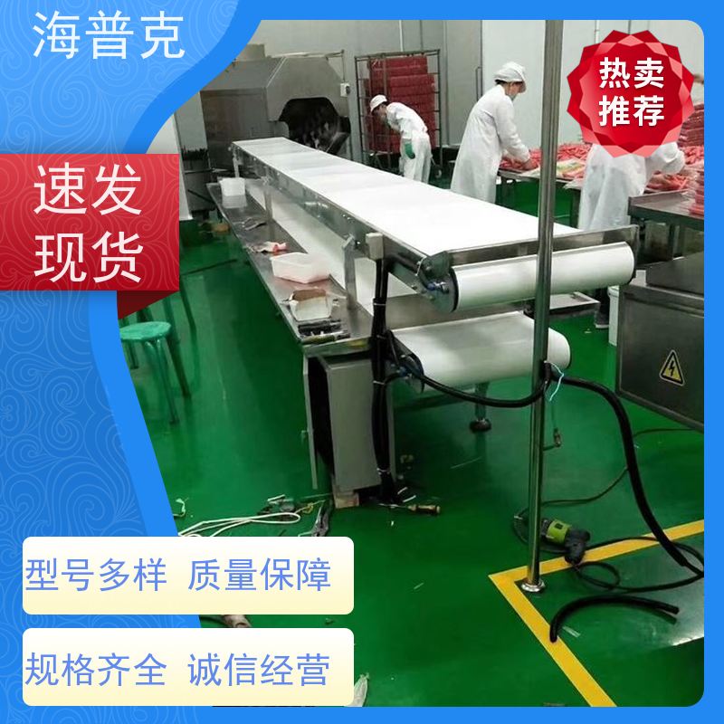 海普克 按需定制 使用寿命长 铝型材框架 耐高温输送机 水泥发电用料