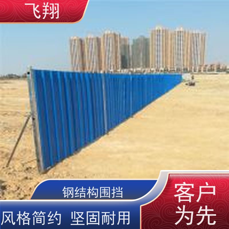 临时围挡租赁 道路施工临时封闭围蔽 移动方便围挡出租厂家直租