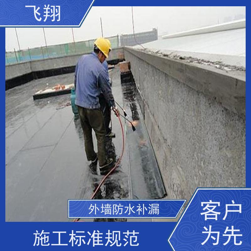 惠州稔山 铁涌 平海女儿墙防水补漏 高压注浆工法 施工速度快