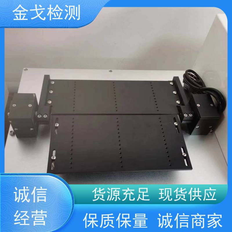 金戈检测 柔性膜弯曲试验机 手机外壳前后翻转耐折寿命测试 符合标准