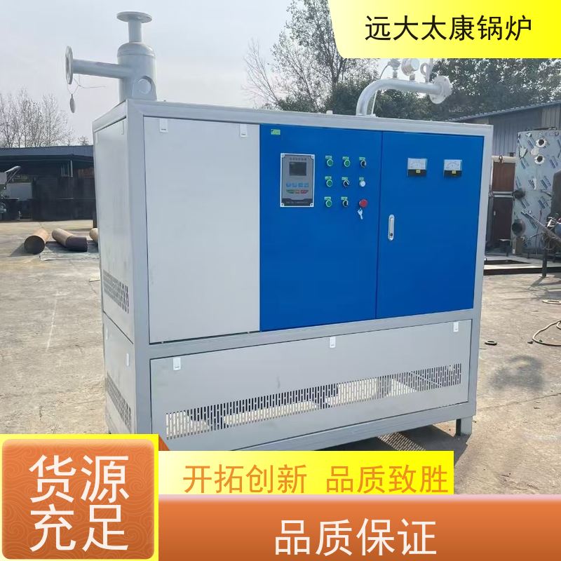 300KW 搪瓷反应釜加温 运行稳定 不易结焦 远大太康 有机热载体炉