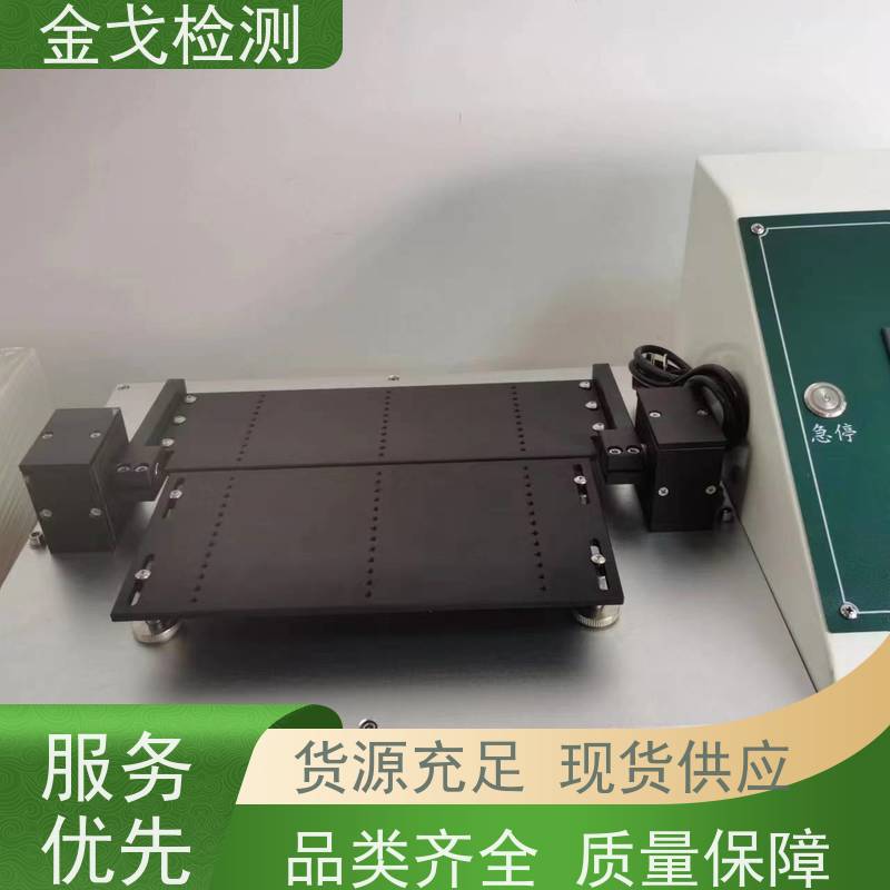 金戈检测 柔性屏弯曲试验机 性材料弯折耐久测试 噪音低 运行平稳