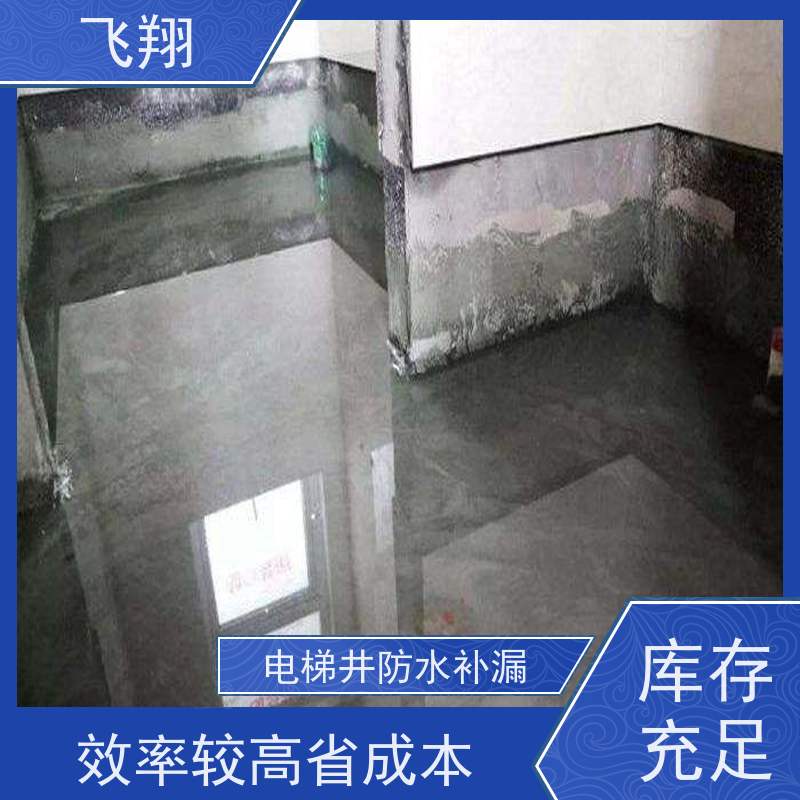 东莞塘厦 麻涌 桥头厕所防水补漏 免费勘察快速修补 施工速度快