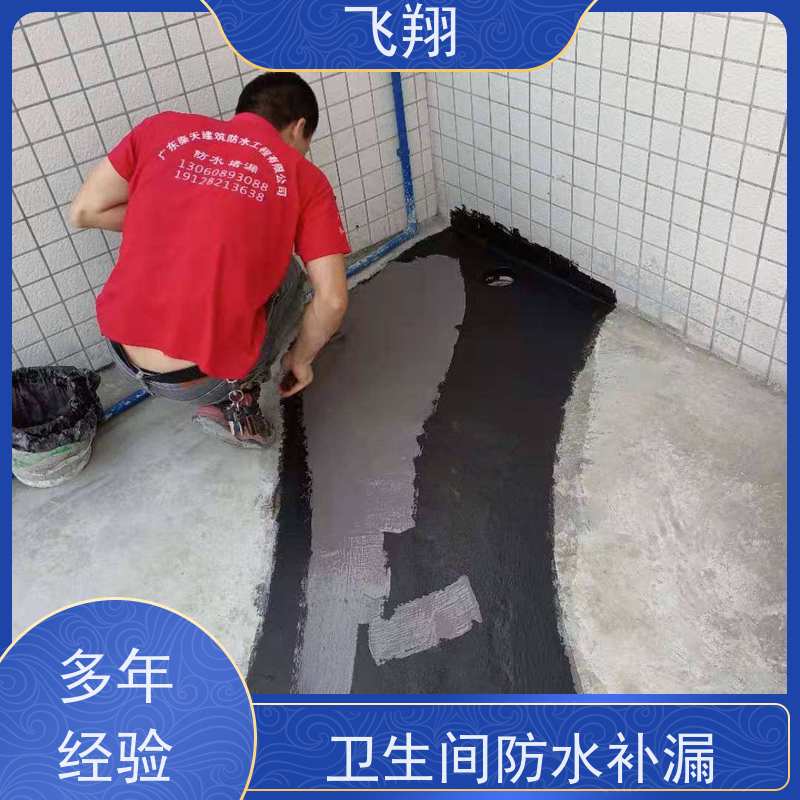 惠州柏塘 公庄 观音阁地下室防水补漏 点部位处理 施工标准规范 效率高