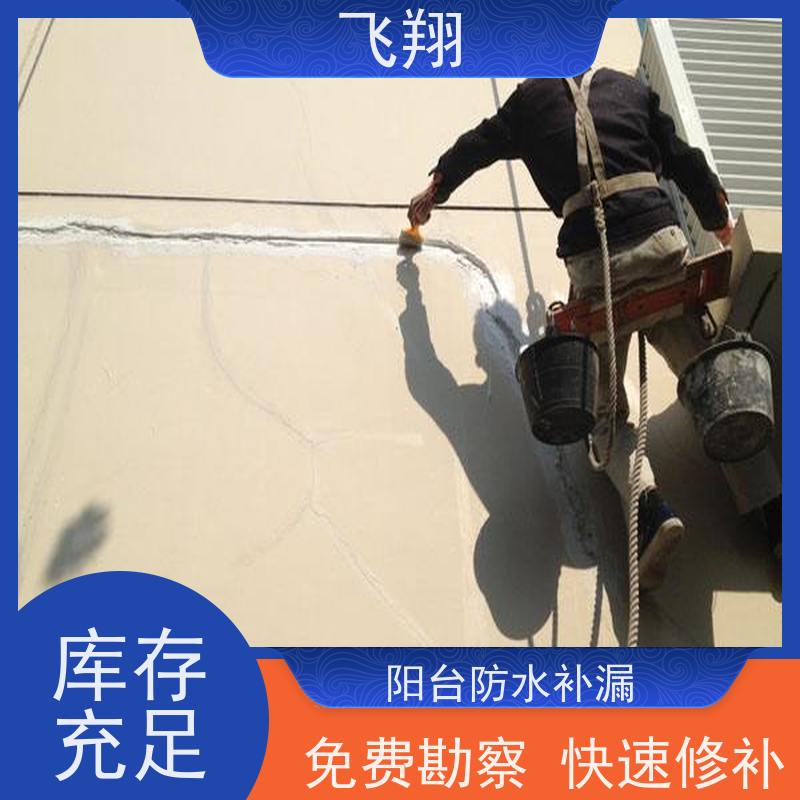东莞南城 虎门 石龙小区防水补漏施工 地下室渗水堵漏 节省成本