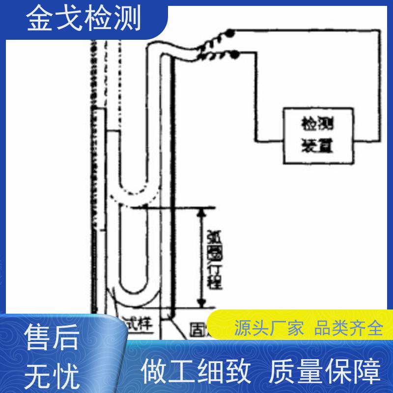 金戈检测 IPC挠曲性能试验机 性材料弯折耐久测试 支持定制