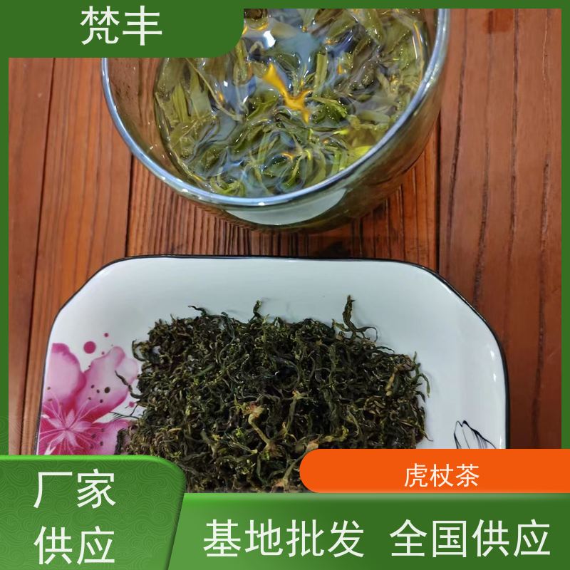 梵丰 虎杖专用除草剂 手选大片原材料 欢迎来电洽谈