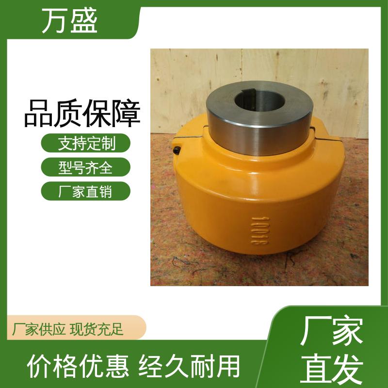 万盛 斗式装货机 6080T61传递扭矩缓冲 蛇形弹簧联轴器 减速机