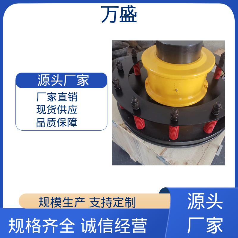 万盛 6140T05胀套蛇簧联轴器 往复混合器 装配架驱动 电机油泵连接器