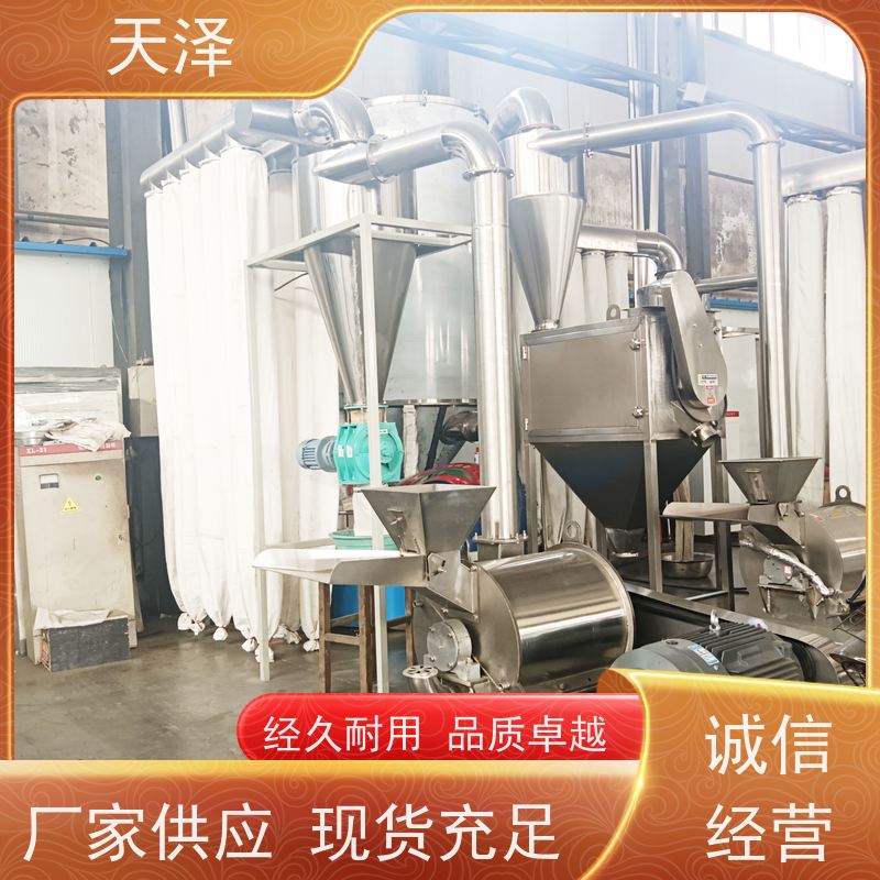 天泽机械 超微粉碎设备 pvc塑料磨粉机 节能节效 水冷