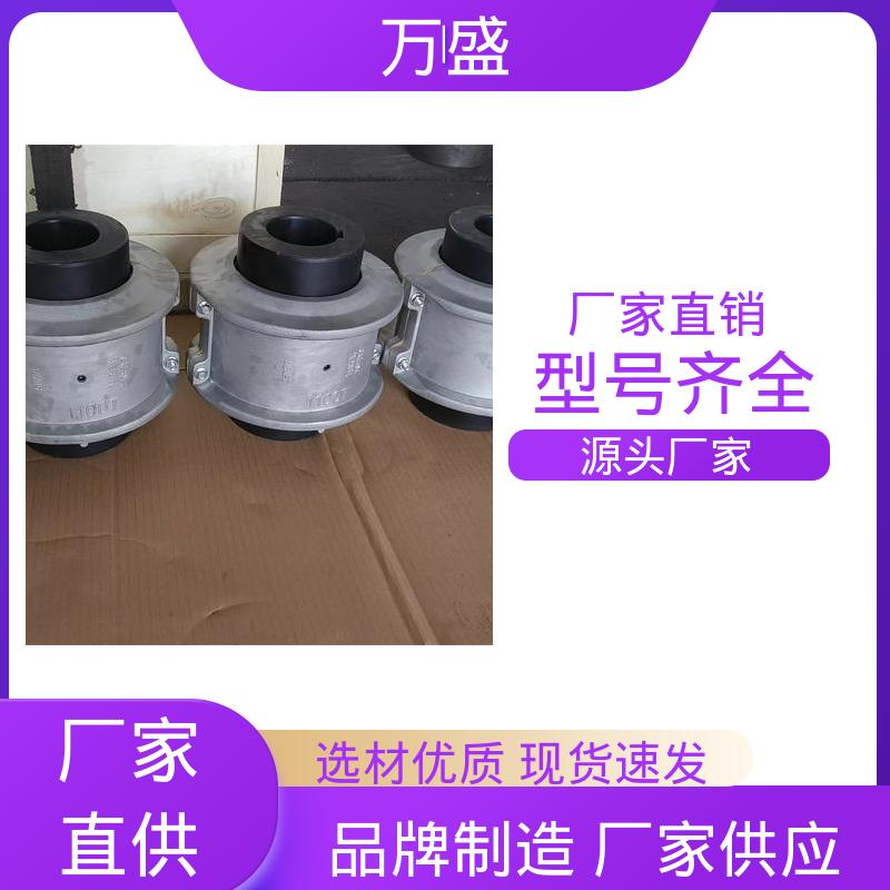 万盛 带罩壳蛇簧连轴器 提升机缓冲装置 起升或导轨设备 起重机械