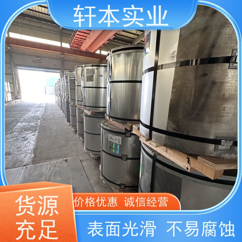上 海宝钢 锌铝镁卷 耐候性强 防火防锈 支持定制 耐酸碱性