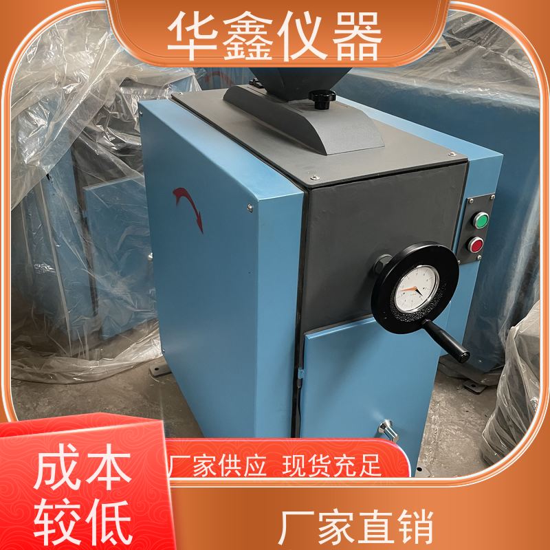 实验室用对辊破碎机 XPZ-200x75 小型双辊细碎机 煤炭矿石用破碎设备