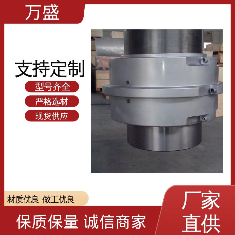 万盛 6080T61传递扭矩缓冲 起重机械 JS2蛇簧连接器 起升或导轨设备