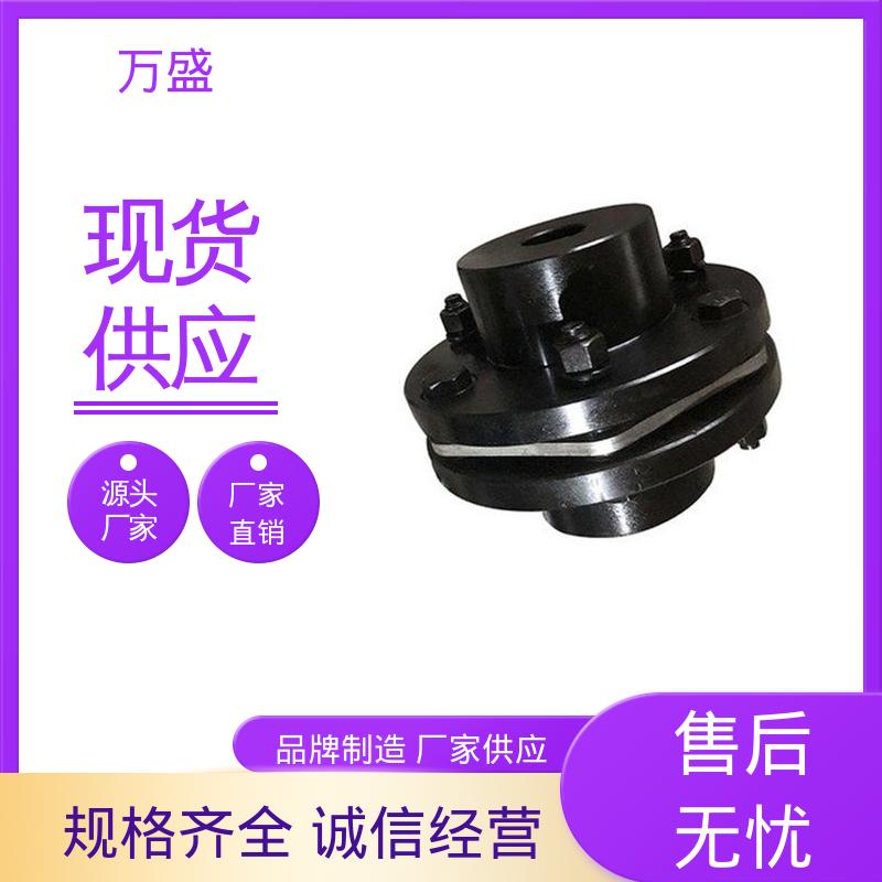 万盛 印刷机械 传动效率高 JMJ膜片联轴器 切头剪