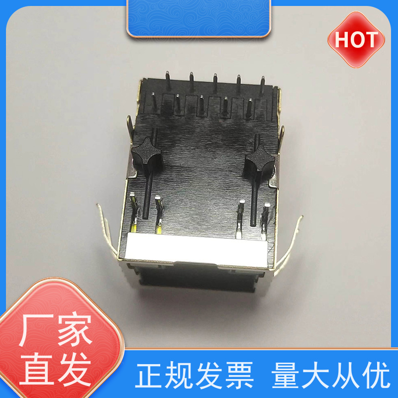 RJ45电信光纤端口 RA19113G08GA型号 连接头 百兆网口 带灯无灯