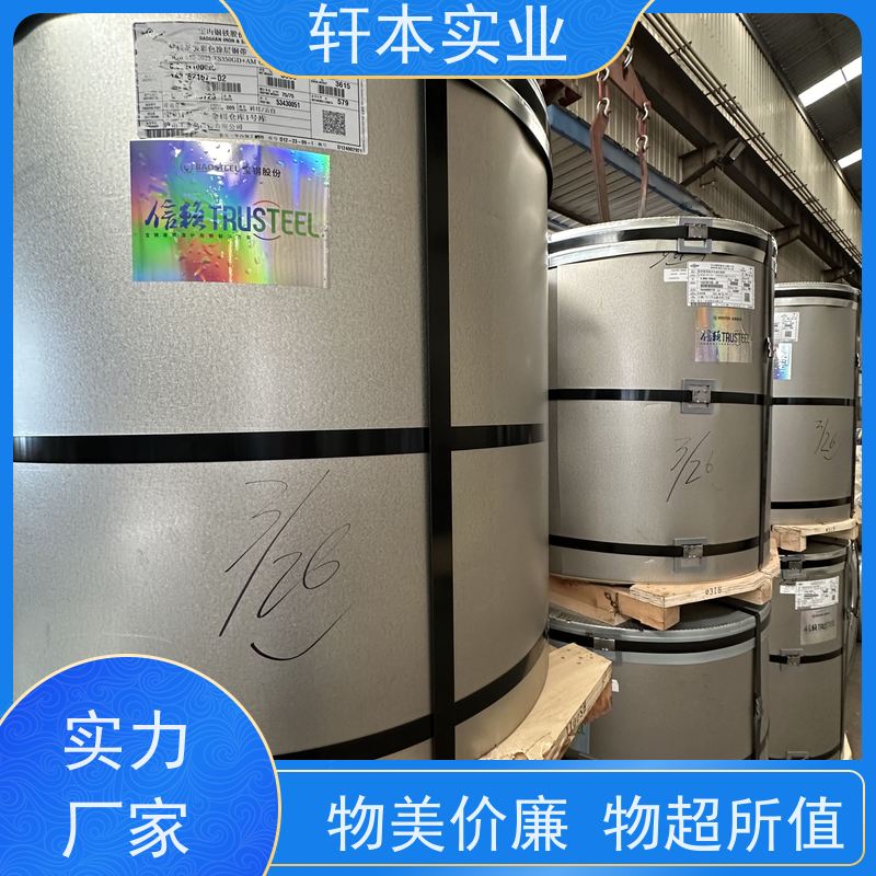 上 海宝钢 镀铝锌卷 持久耐磨 抗压抗拉 安装灵活快捷