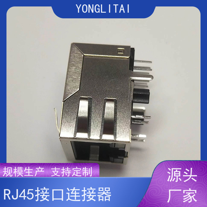 永利泰 RA19113G08GA型 百兆网口 接口 1000BASE传输