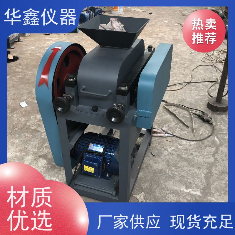XPZ-200x150 小型 对辊碎石机 焦炭煤炭矿石中碎细碎机