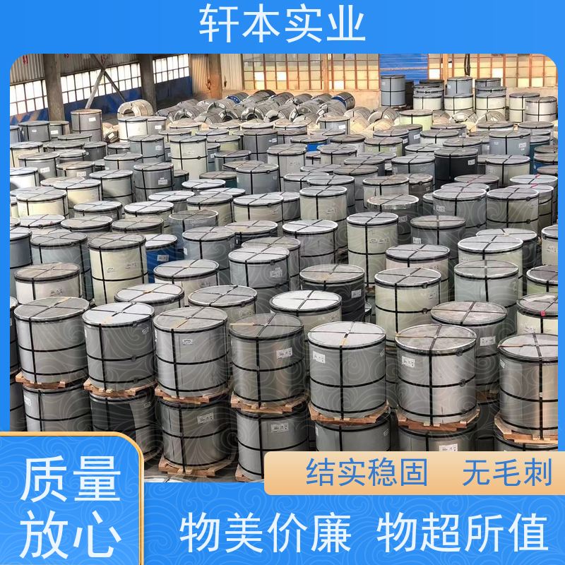 上 海宝钢 镀铝镁锌卷 节能环保 材质优良 重量轻 耐热