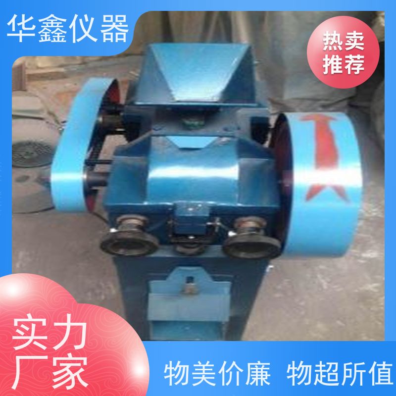 XPZ-200x150 小型 对辊机 焦炭煤炭矿石中碎细碎机