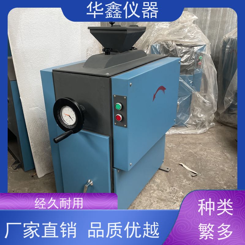 XPZ-200x150 环保型 对辊机 焦炭煤炭矿石中碎细碎机