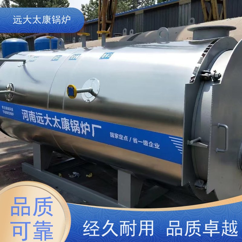 3吨 环保节能 使用寿命长 远大太康 电蒸汽锅炉 电镀 养殖水池加温