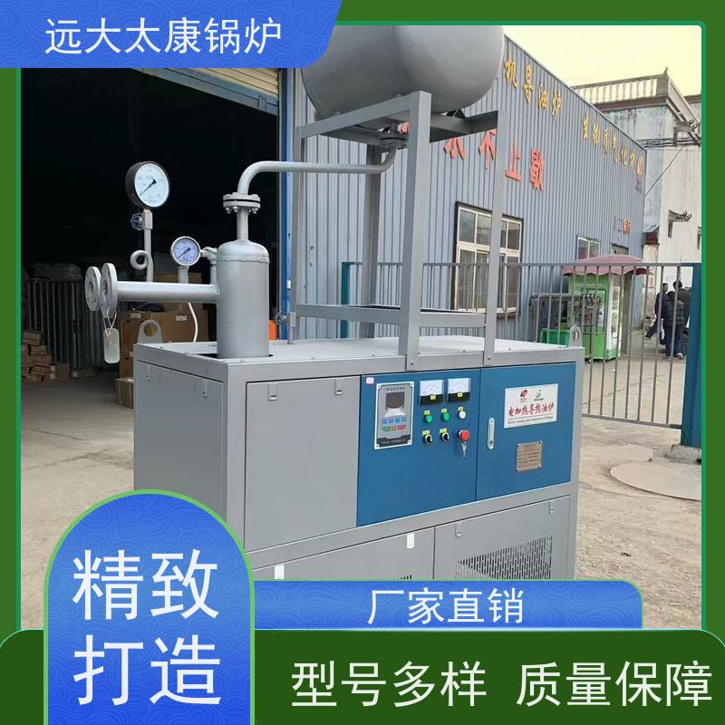 60KW 沥青罐循环加热 运行稳定 不易结焦 远大太康锅炉 电磁导油炉