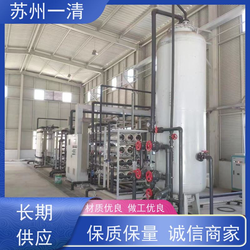 苏 州一清 农药制药废水处理工程 检修方便 运行平稳 寿命长 全国可发