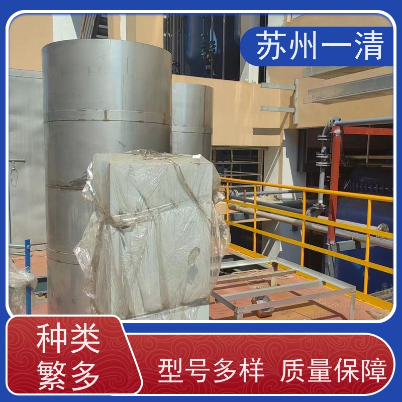 德国进口 医药化工废水处理工程 反应速度快 不产生二次污染 在线接单