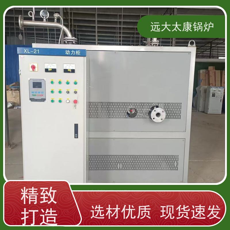 400KW 远大太康 全自动智能控制 无纺布辊轮加温 电有机热载体锅炉