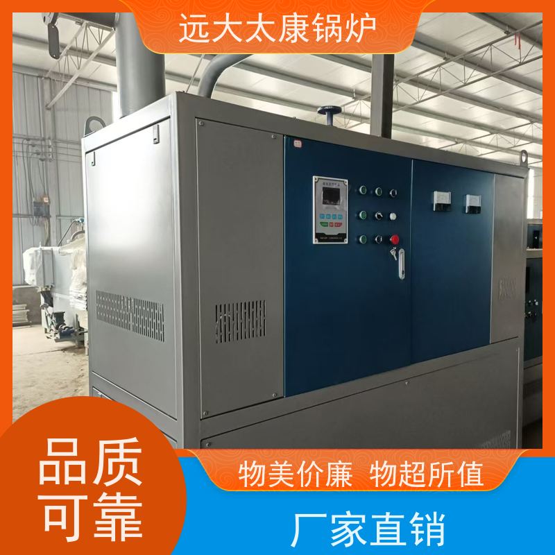 90KW 运行温度控制±1℃ 远大太康锅炉 有机热载体炉 板材烘干房加温
