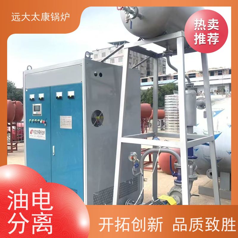 200KW 远大太康 全自动智能控制 电有机热载体锅炉 橡胶硫化模具加温