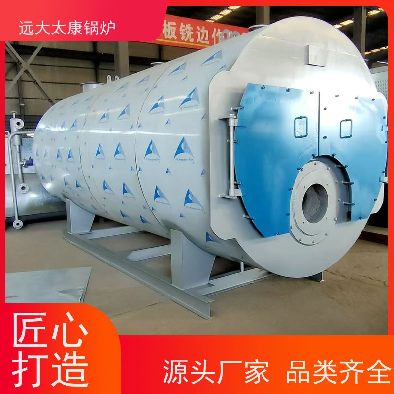 2吨 1050KW 食品生产电镀 沥青罐加温 全预混燃气低氮热水锅炉
