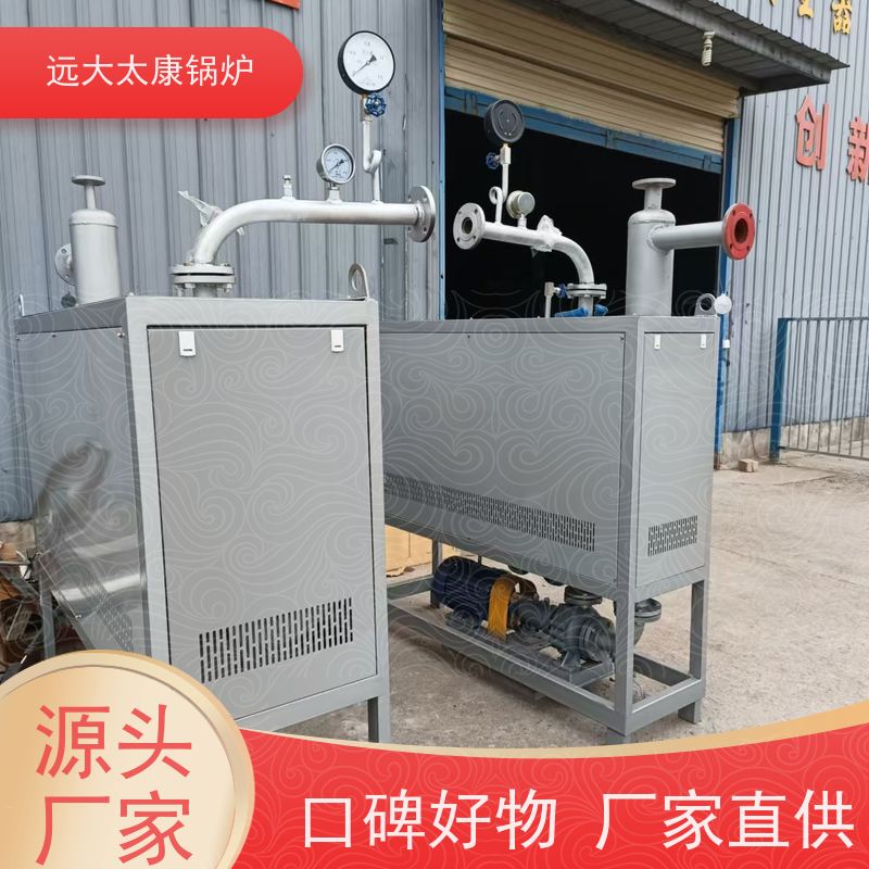 120KW 远大太康锅炉 设计热效率高达98% 电导油炉 电阻 板材烘干房加温