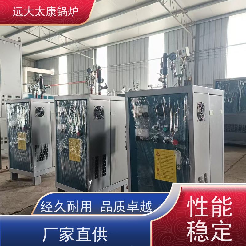 72KW电磁 电蒸汽发生器配件 热效率高达98% 精准控温±1℃ 豆制品加工