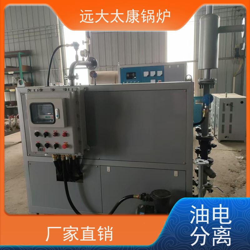 48KW 占地面积小 维护方便 远大太康 电导油炉 电阻 沥青罐循环加热