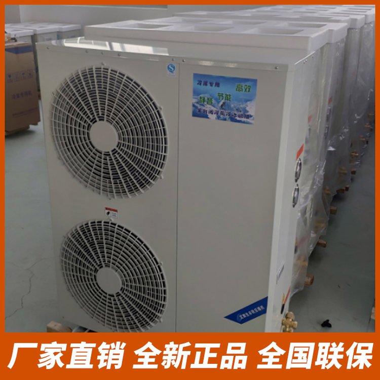 博泽制冷 艾默生13匹中温ZB95KQ鲜花保鲜库全封闭涡旋机组