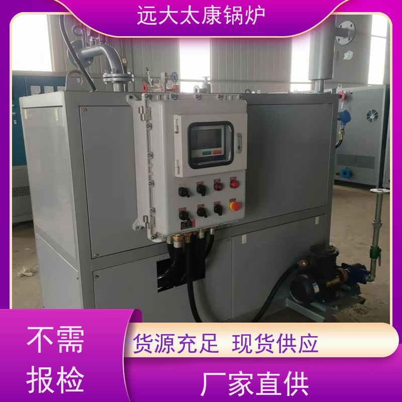 280KW 远大太康 占地面积小 维护方便 电导油炉 电阻 无纺布辊轮加温