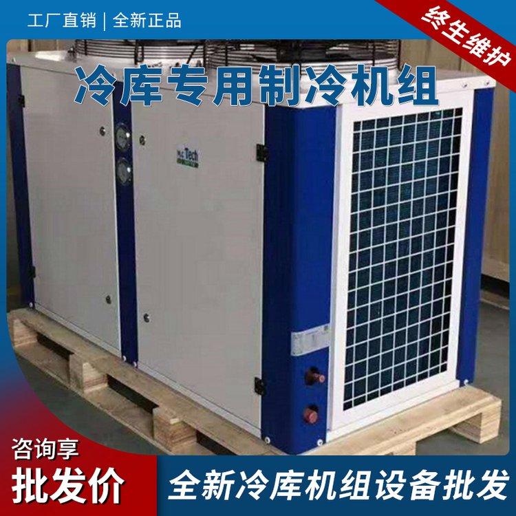 博泽制冷 艾默生5匹中温ZB38KQ进口冷藏冷冻设备全封闭压缩机组