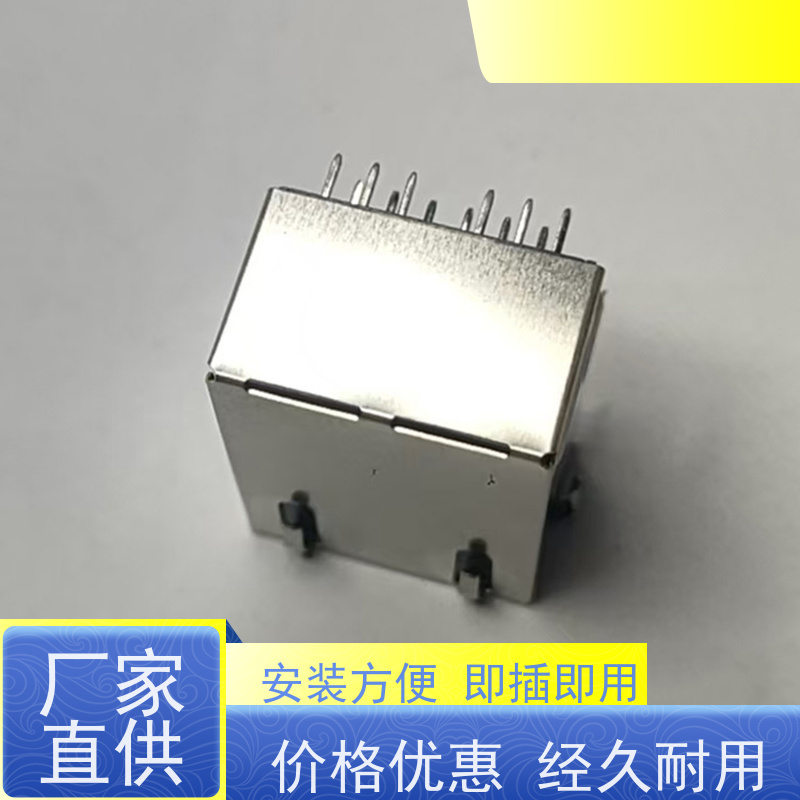 RJ45数据传输端口 RP1113PF03GF型 网络连接器 接口 可接受订货